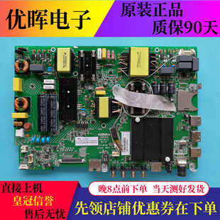 60R6000U 康佳U60J 55W S55U 65R6200U主板35022355屏选 LED55K52