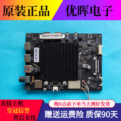 乐视D554UCN6板MS6A938-MBD-O-H5000 203300003424屏ST5461D07-8