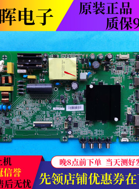 原装康佳电视U50K6 LED50T3/50U5主板配件35024342屏可选