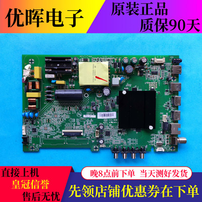 康佳LED50T3/50U5主板35024342