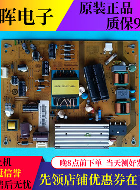 海尔LE42A7000 LE42A7100M电源板SHG4201A-107E 0094002620E/F/D