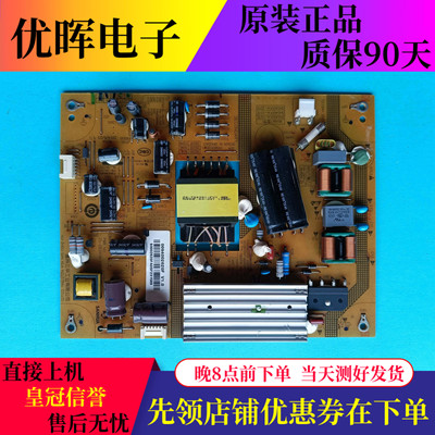 海尔LE42A7000/M电源SHG4201A
