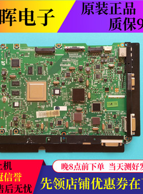 原装三星LH46UEPLGC UE/DE46A UA55DEAPLBC主板BN41-01687C屏可选
