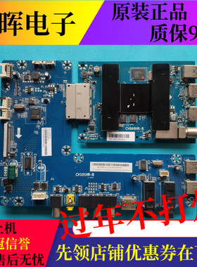 海尔LQ55AL88K82A2 LS50/65AL88A72 49AL88M52主板CV101HR-B可选