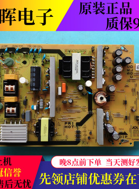 原装夏普LCD-50SU575A 50SU570A电源板RUNTKB627WJQZ JSL4126-003