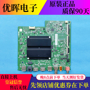 65P12G电视主板40 原装 TCL 55V8H MAC2HG配屏可选 TC80T2