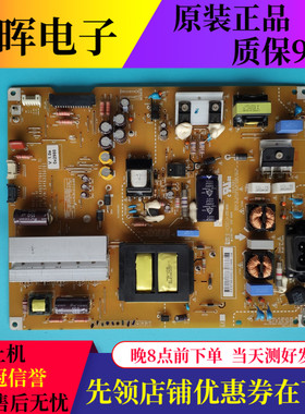 原装LG 42UB8280-CH  42UB8200-CH电源板EAX65727601 LGP42-14UL6