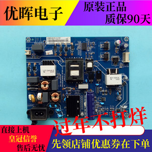 A原装长虹50Q3T 50Q3TA 55U1A 55U3C电源板JUC7.820.00157001