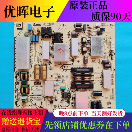 原装索尼KD-75X8000G液晶电视机电源板AP-P412AM 2955056403测好