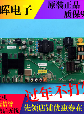 原装小米L55M5-AZ主板TPD.T962.PC795 S配屏MI55TV(M55）L55M5A7