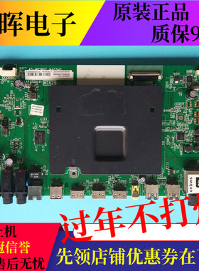 原装TCL L55P1-UD D40/43/48/49/65/50A620U主板40-M82803-MAG2HG