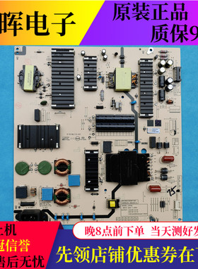 原装创维酷开75P53 75A3 75A23电源板L8T50L N012402-000487-005