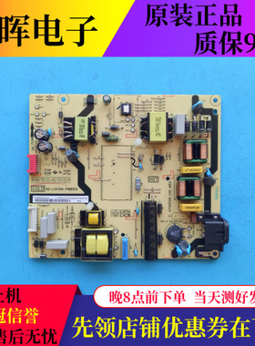 TCL D49A620U 55A950C 50A630U L50P2-UD电源板40-L14TH4-PWB1CG