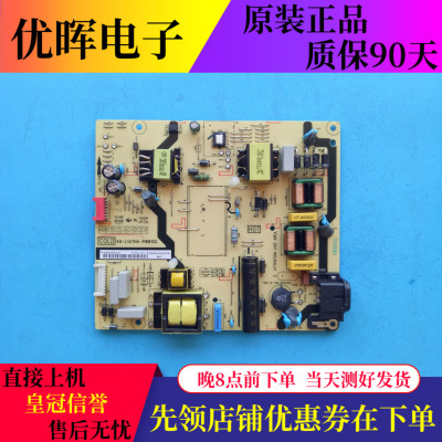 TCL D49A620U 55A950C 50A630U L50P2-UD电源板40-L14TH4-PWB1CG