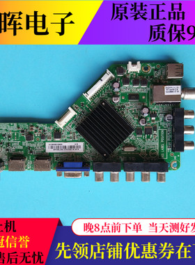 AOC冠捷LE42D3150/80主板715G6682-M0C-000-004K屏TPT420H2-DUJSG