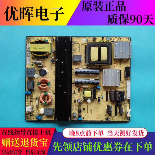 原装乐华49U2000 TCL L65E5800F D65F351 电源板SHLD5509F-101H