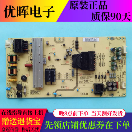 原装海尔LS55AL88C51A3 55Q3M U55Q81J电源板AY165D-2SF01 2SF02