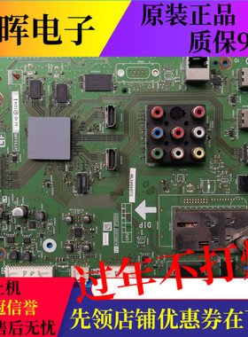 原装夏普LCD-40/46LX440A液晶电视配件主板QPWBXF964WJN1配屏可选