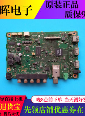 原装索尼KDL-48R480B主板1-889-354-13配NS4S480DND01屏LSY480HN0