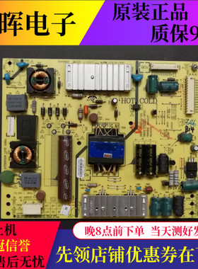 原装创维32E760T/F/32E680A电源板 5800 0P10 168P-P32ELL-04