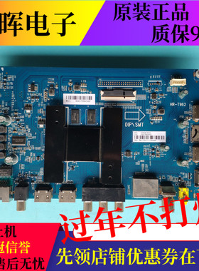 海尔LS55H610G/A5/1 U55H3主板HR-T962 0091802191屏LC546PU2L01