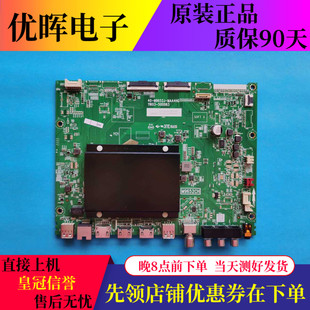 原装TCL 55T9E电视机主板40-M9652J-MAA4HG配屏LVU550NDLL CD9W00