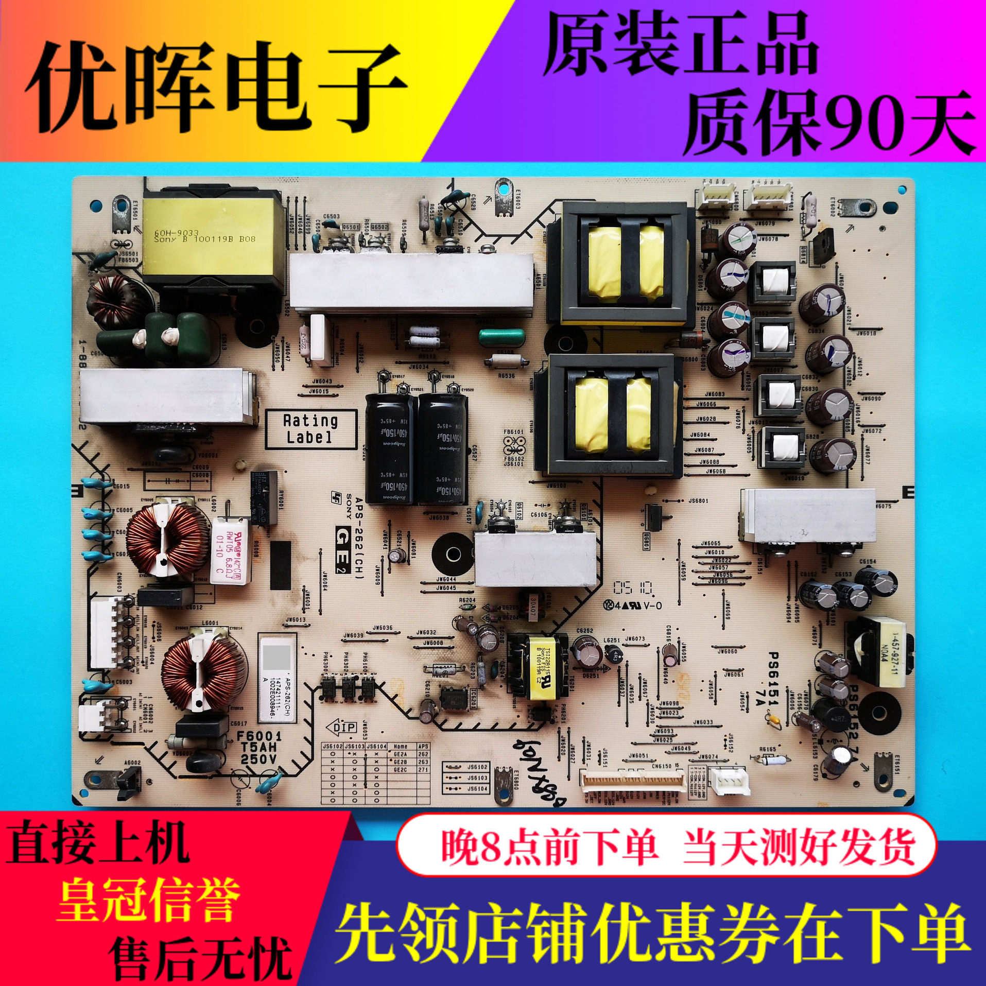 原装索尼KDL-60EX700 60NX800电视机电源板1-881-773-12 APS-262