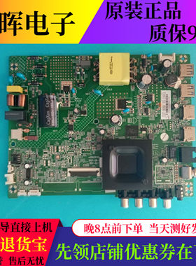 康佳D43A/43G6A/43K2000A主板