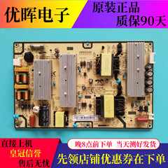 原装小米L55M7-EA液晶电视电源板AY129D-1SF06/10 A电路板配件