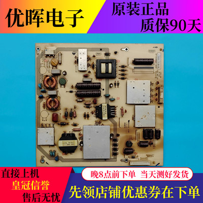 海尔LE60A5000板1P-012BX00-1010