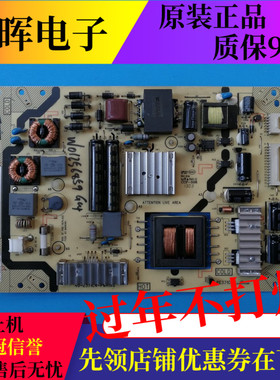 原装TCL L39F3320B L42E4500A-3D 电源板40-E371C4-PWH1XG/PWG1XG