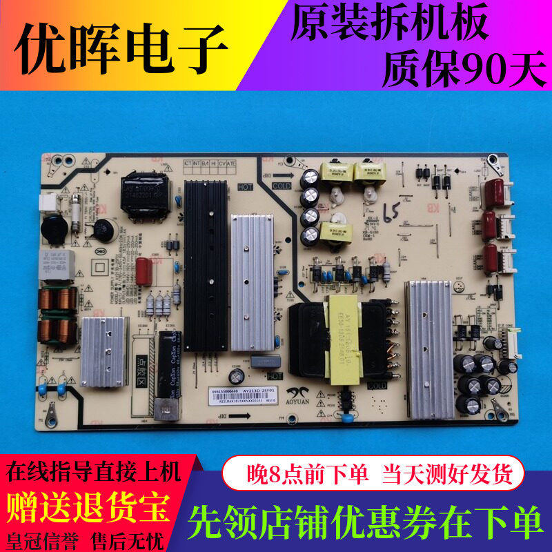 原装红米L65R8-X电视机电源板AY213D-2SF01 093155000440