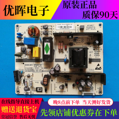 原装长虹LED32580 3D32B3100iC B1000C 电源板MPS35D-1MF 190 240