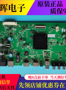 原装创维65E6000 65M6E 60E5主板5800-A8H730-0P30屏可选