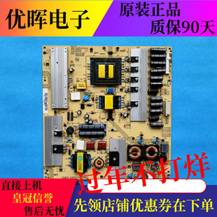 原装康佳LED42M592DC 42MS92DC电源板34006817 35014447 电视配件