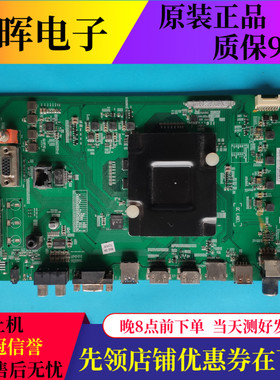 原装海信LED43H268U(BOM1)212792主板RSAG7.820.7494屏HD426K3U22