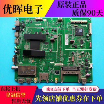 海尔LD55U7000/58U3000/60A5000