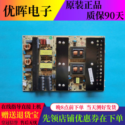 康佳LED65X9800U电源板34009585
