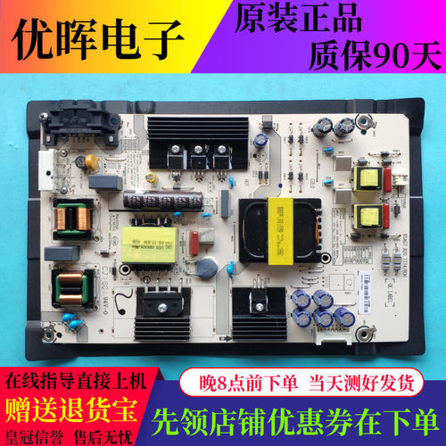 原装海信LED49EC500U LED49N3000U 49N51U 电源板RSAG7.820.7774