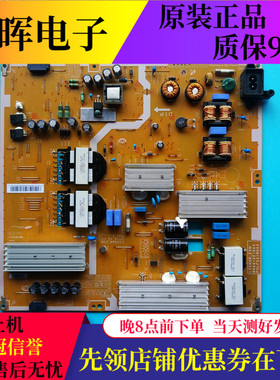 原装三星UA48HU5900J UA55HU6000J电源板BN44-00756A PSLF241W06A