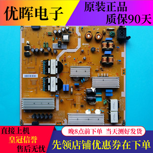 00756A UA55HU6000J电源板BN44 PSLF241W06A 三星UA48HU5900J 原装