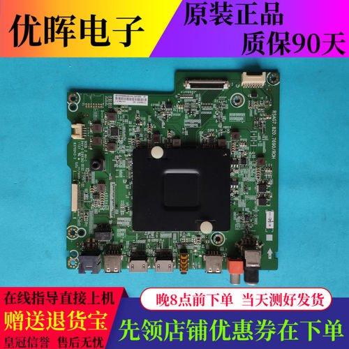 海信LED49EC780UC55EC750US主板