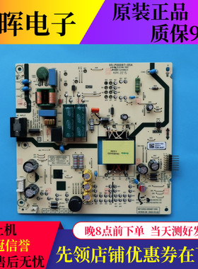 原装创维50A2 50J3 55A23/55A3PR0电源板L4M20L L4A40L L4A40W