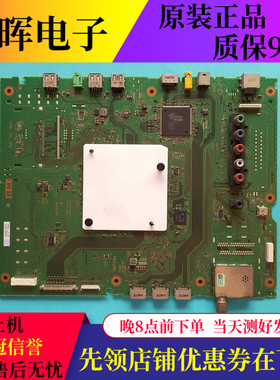 原装索尼KD-55X9300D 65X9300D液晶电视主板1-980-833-11/21屏选