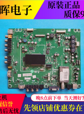 原装海信LED37T28P主板RSAG7.820.1949/R0H(B0M1)屏HE370BF
