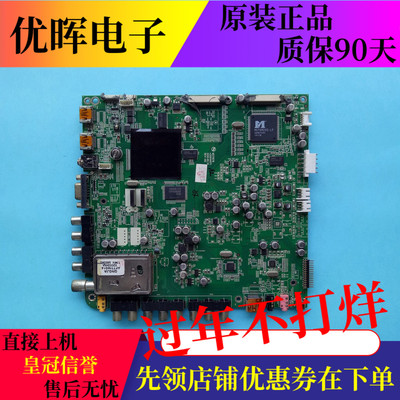 LED32IS97N46IS95N主板35014971