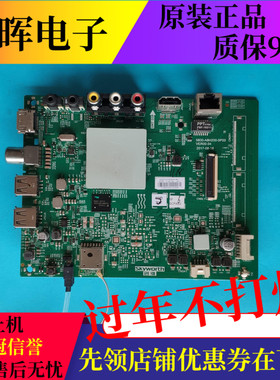 原装创维50/55G2A/55/58F5液晶电视主板5800-A8H200-0P00屏可选