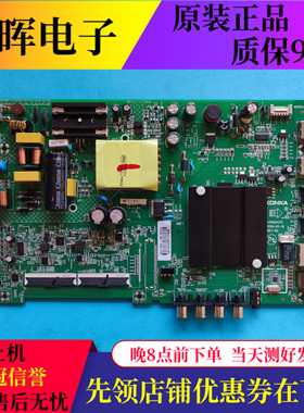 原装康佳39S2 LED43G6A 43S2A D43A K43电视主板35024372屏可选
