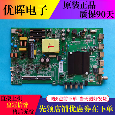 康佳39S2LED43G6A板35024372