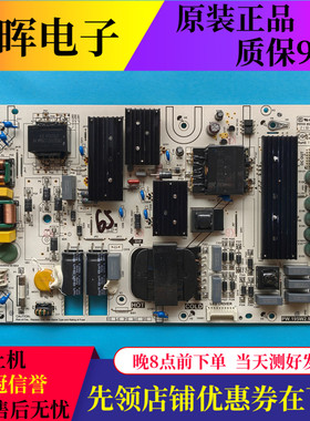 原装小米L65M6-5P液晶电视电源板PW.195W2.982电路板配件测好现货